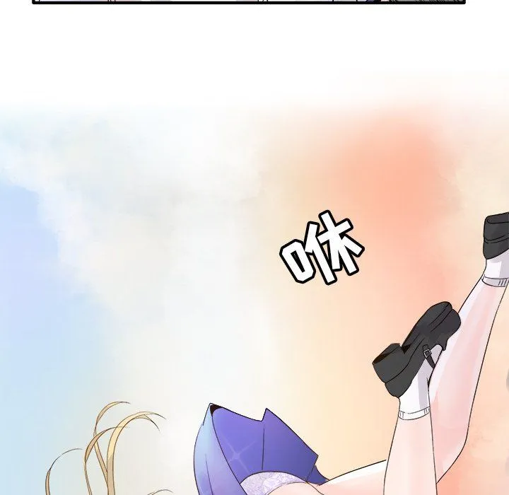 执着于他 - 第3话 - page 62