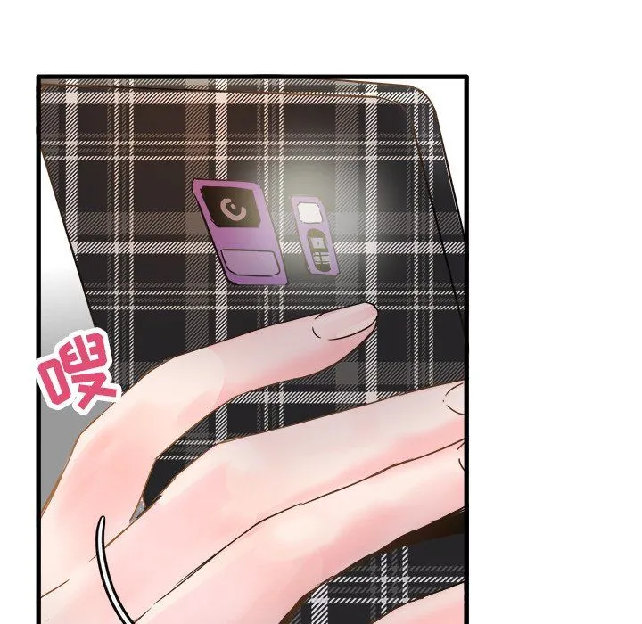 执着于他 - 第3话 - page 92