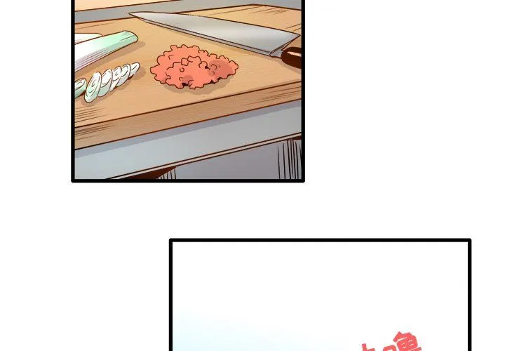 执着于他 - 第5话 - page 3