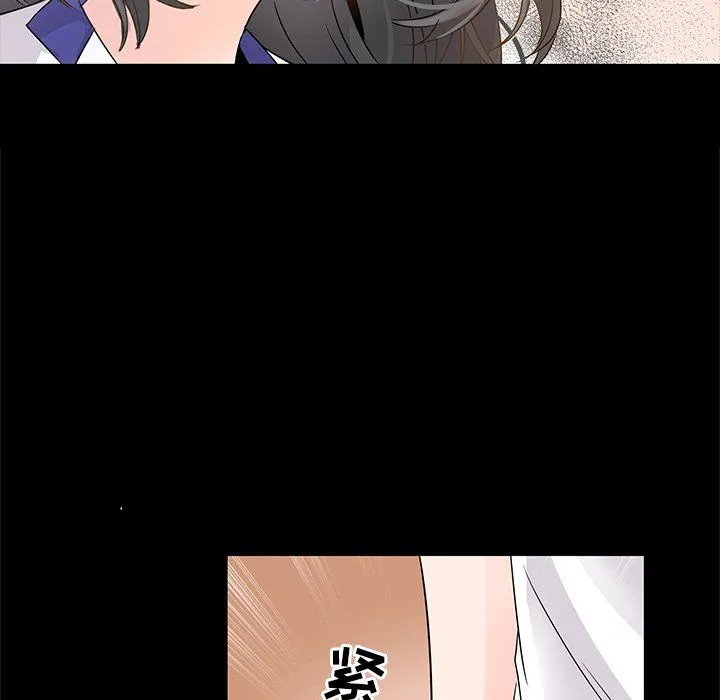 执着于他 - 第5话 - page 9