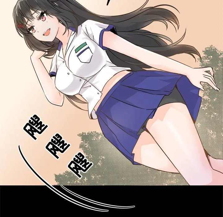 执着于他 - 第5话 - page 18