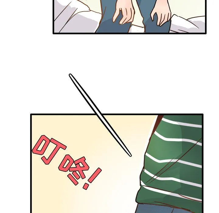 执着于他 - 第5话 - page 73