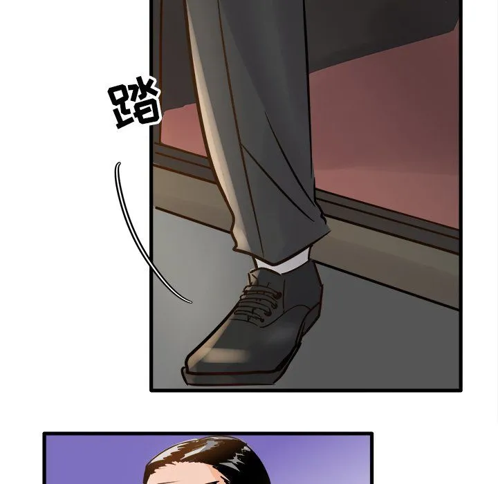 执着于他 - 第5话 - page 84
