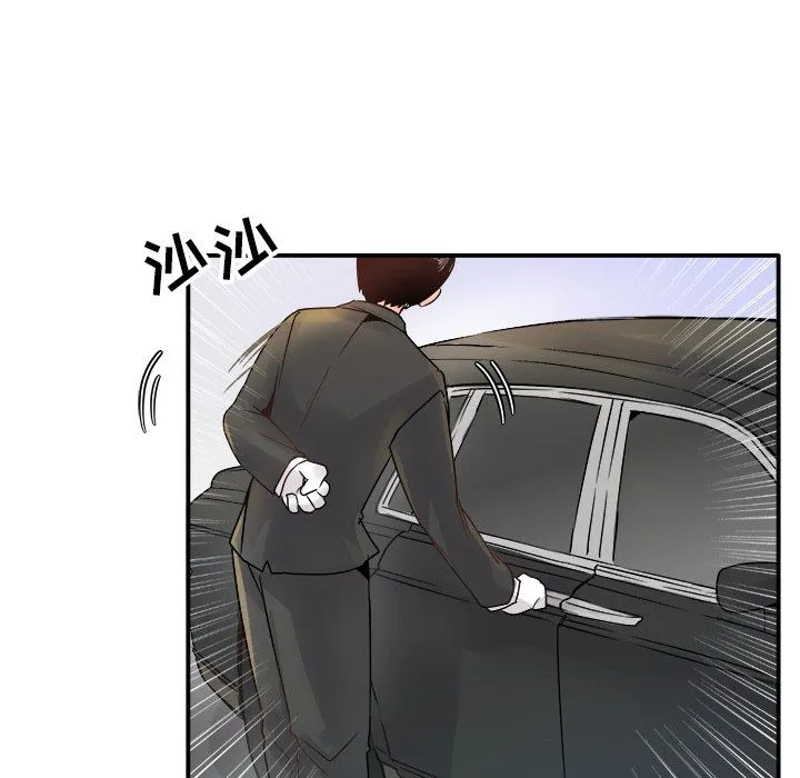 执着于他 - 第5话 - page 86