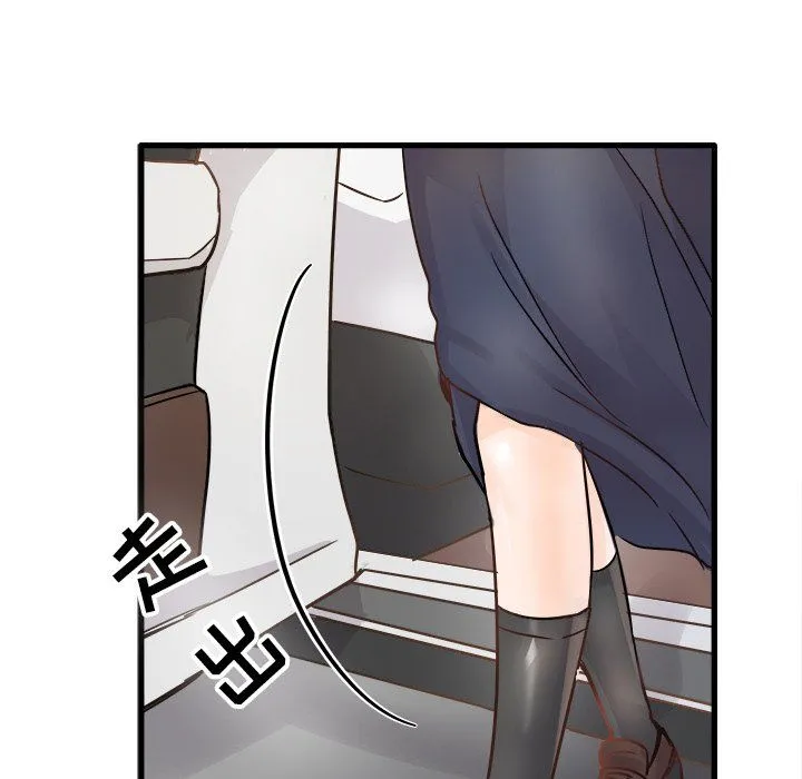 执着于他 - 第5话 - page 89