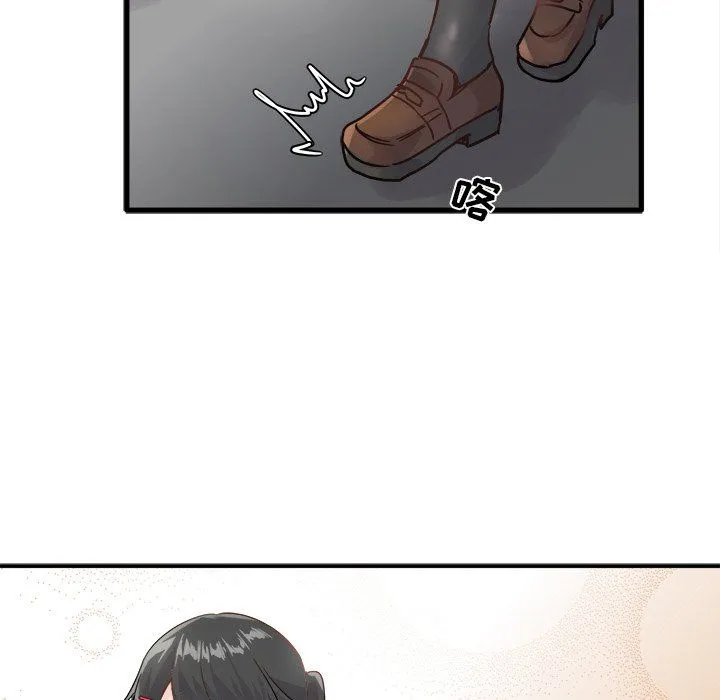 执着于他 - 第5话 - page 90