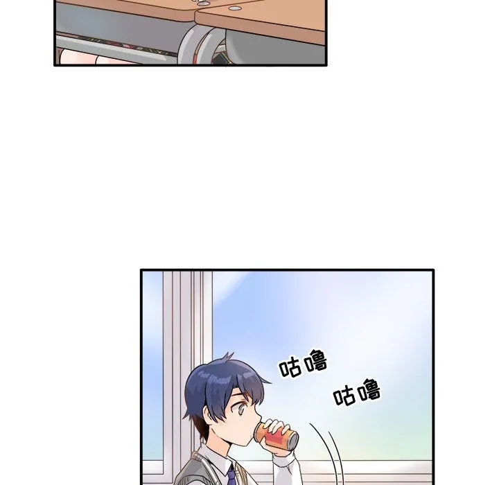 执着于他 - 第13话 - page 55