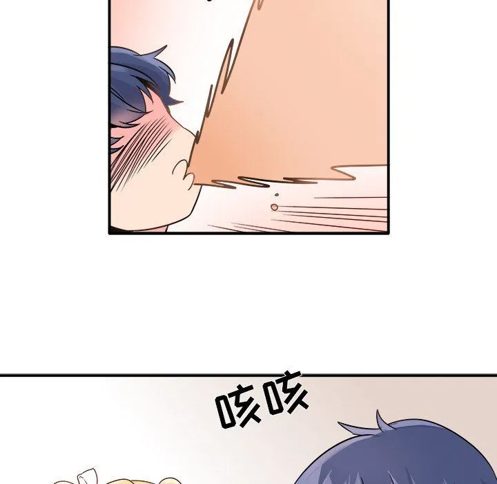 执着于他 - 第13话 - page 61