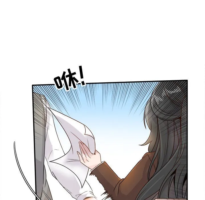 执着于他 - 第13话 - page 93