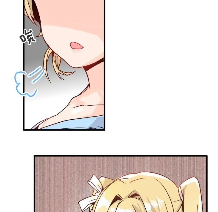执着于他 - 第9话 - page 25