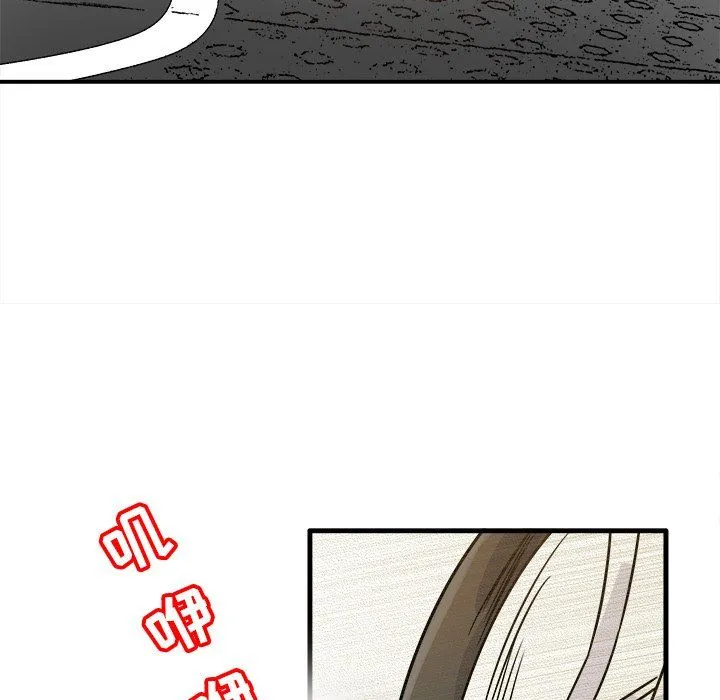 执着于他 - 第9话 - page 38