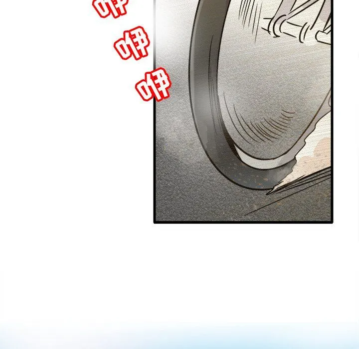 执着于他 - 第9话 - page 39