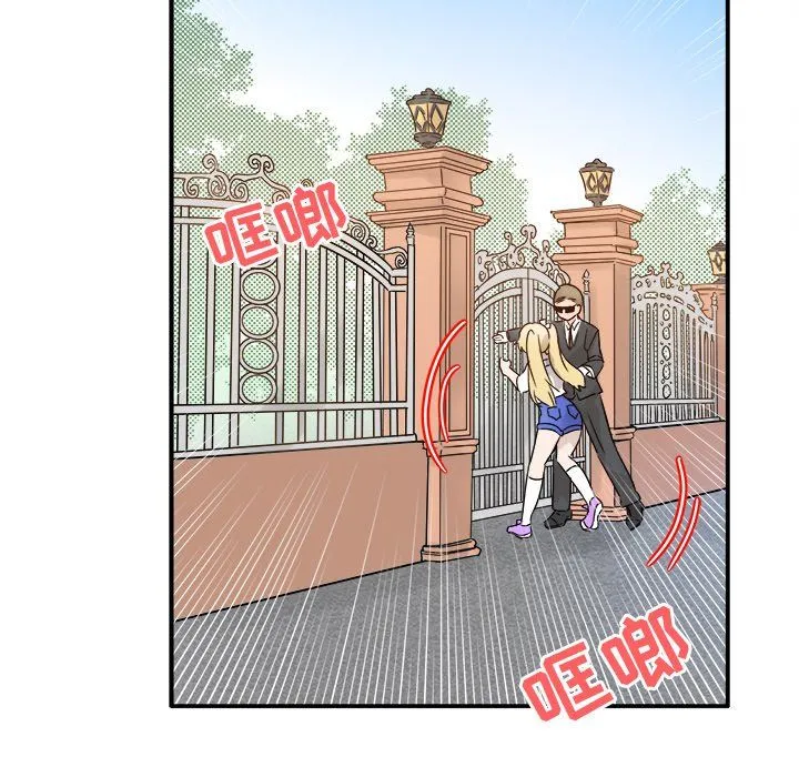 执着于他 - 第9话 - page 64