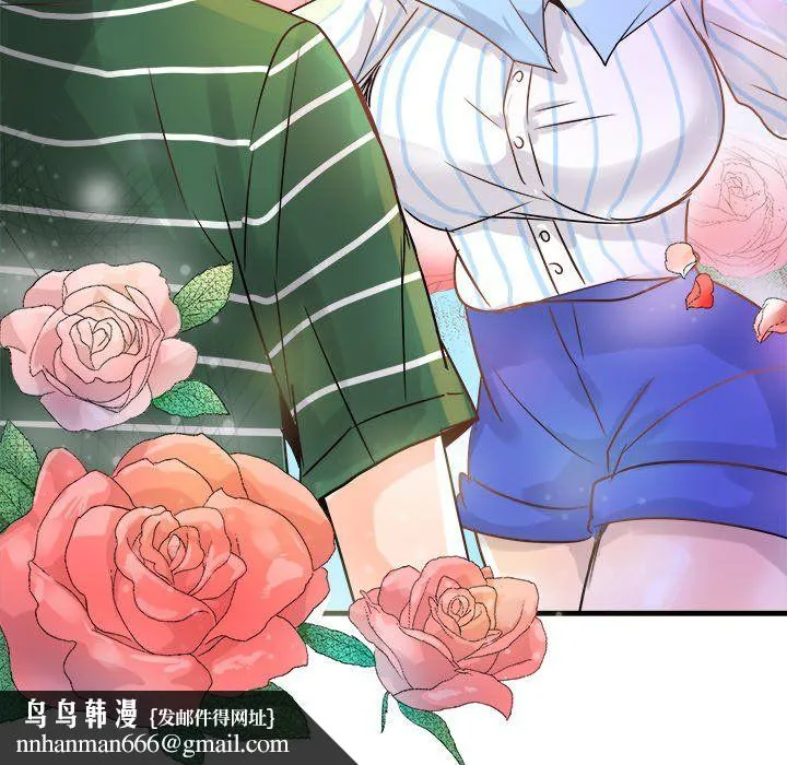 执着于他 - 第9话 - page 70