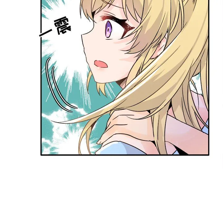 执着于他 - 第9话 - page 86