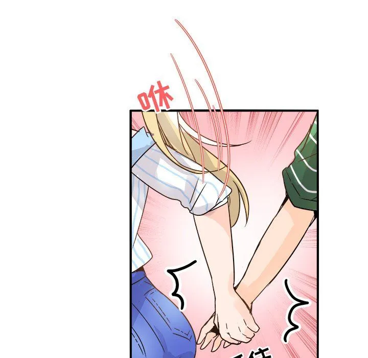 执着于他 - 第9话 - page 87
