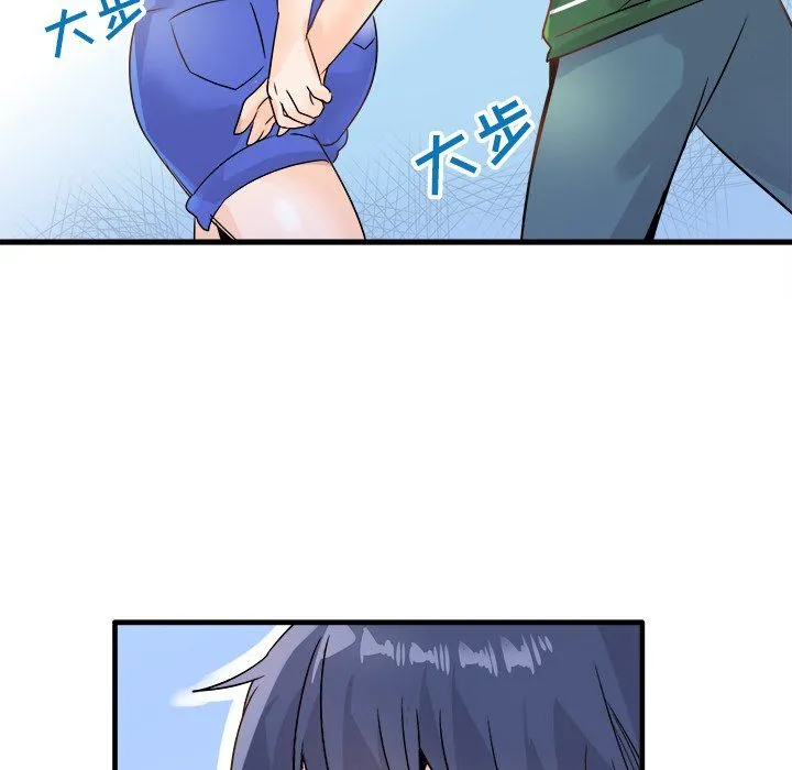 执着于他 - 第9话 - page 89