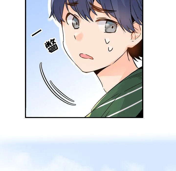 执着于他 - 第9话 - page 90