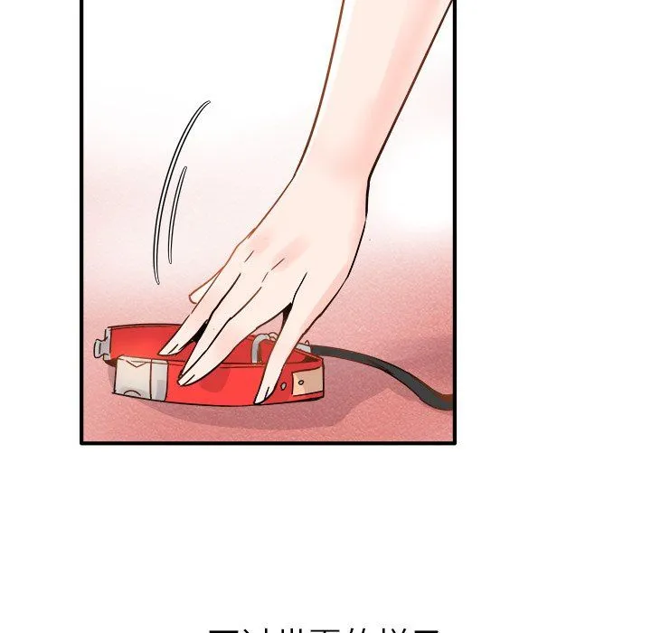 执着于他 - 第9话 - page 94