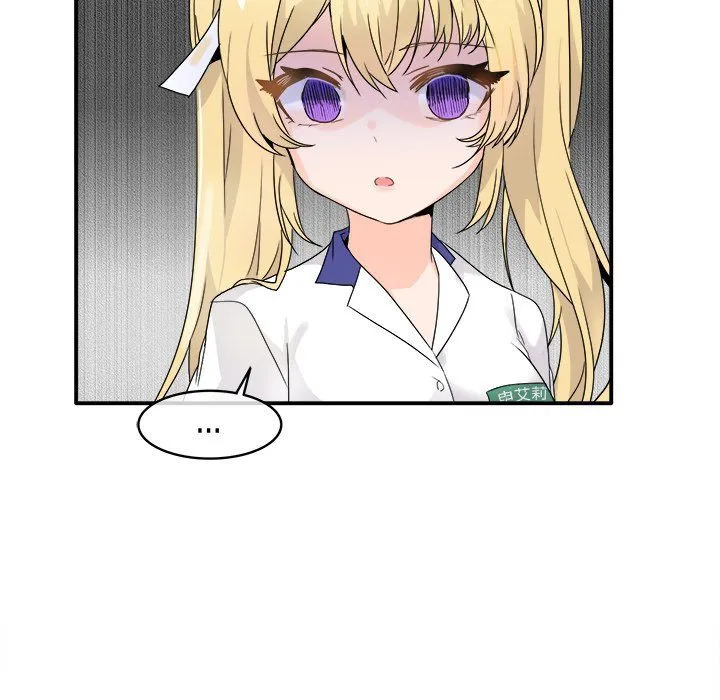 执着于他 - 第16话 - page 35