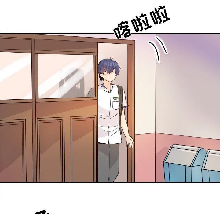 执着于他 - 第16话 - page 80