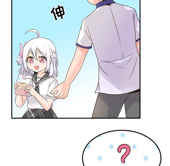 执着于他 - 第16话 - page 115