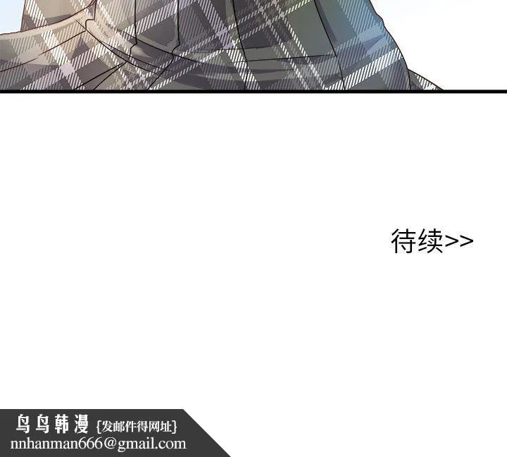 执着于他 - 第16话 - page 121