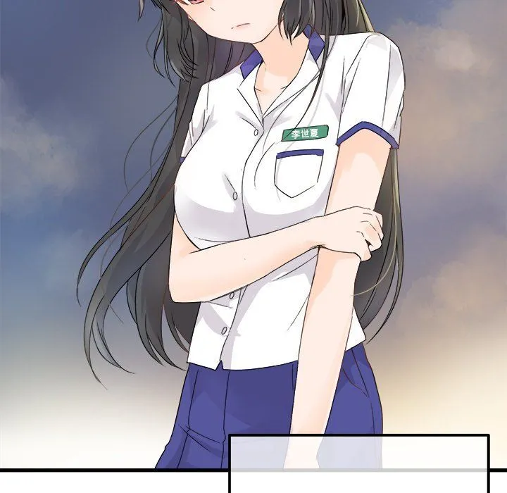 执着于他 - 第4话 - page 9