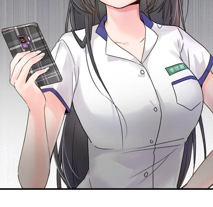 执着于他 - 第4话 - page 15