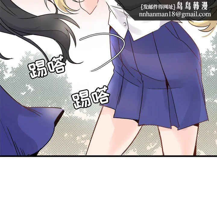 执着于他 - 第4话 - page 49