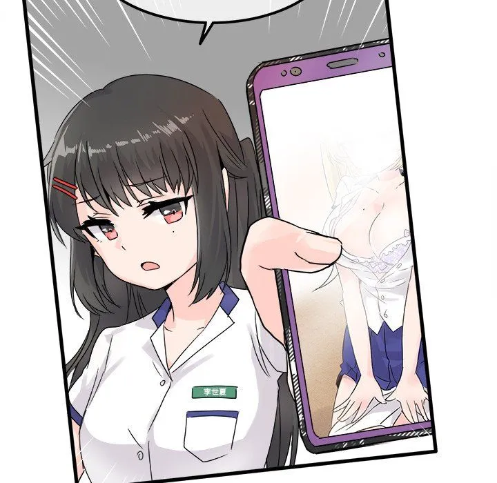 执着于他 - 第4话 - page 84