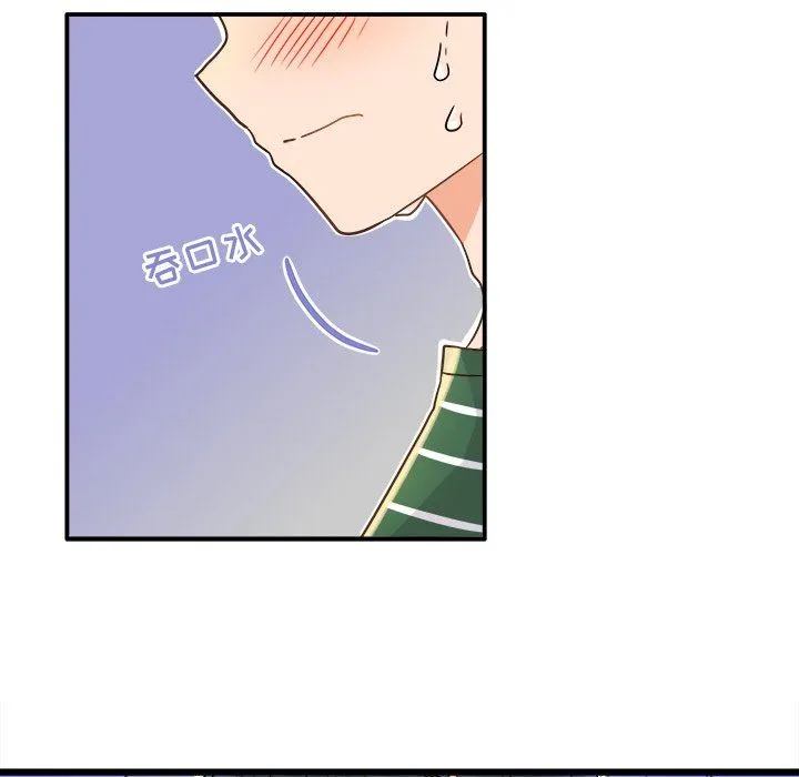 执着于他 - 第6话 - page 5