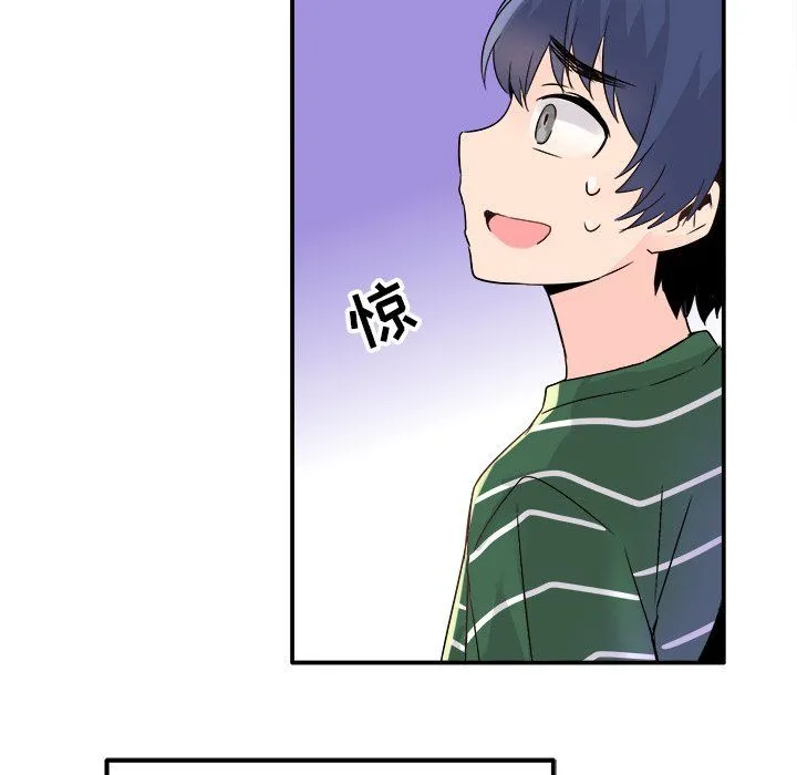 执着于他 - 第6话 - page 29