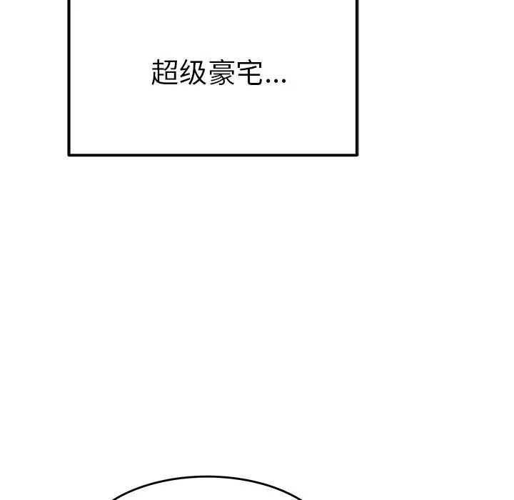 执着于他 - 第6话 - page 30