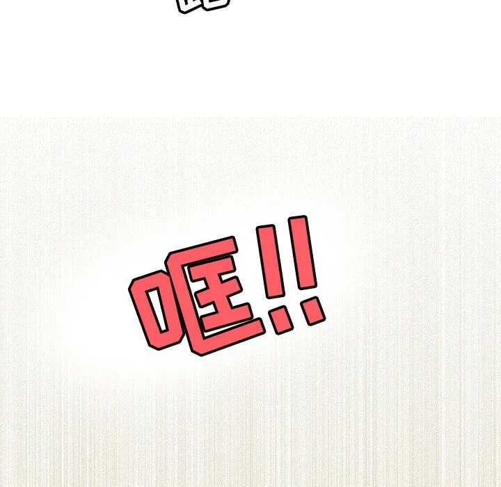 执着于他 - 第6话 - page 63