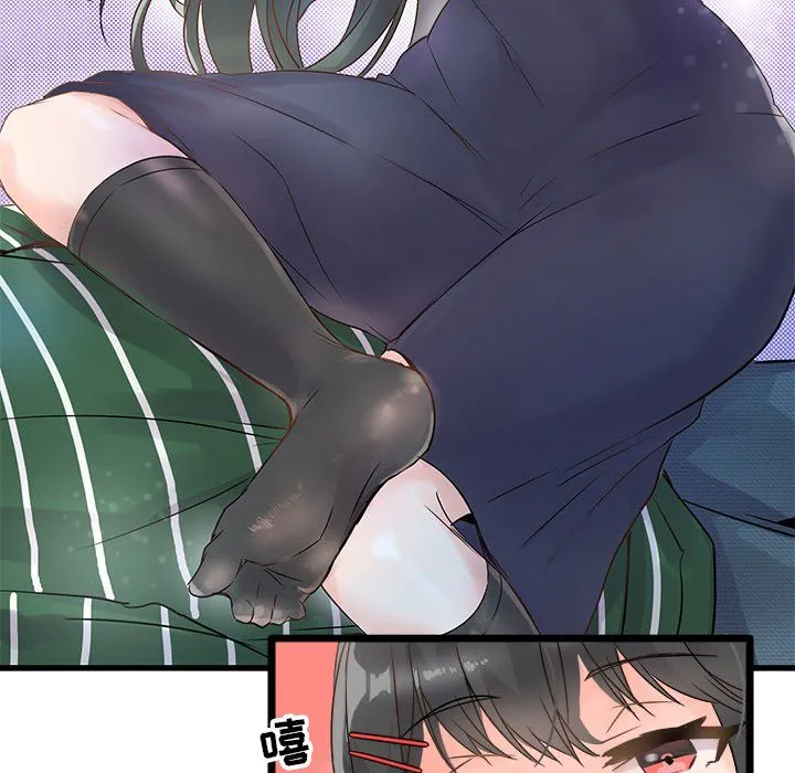 执着于他 - 第6话 - page 74