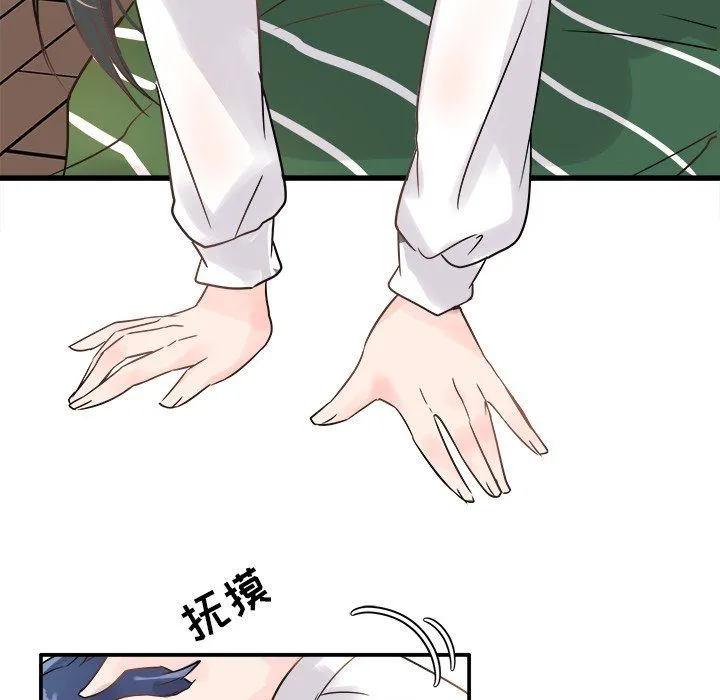 执着于他 - 第6话 - page 103