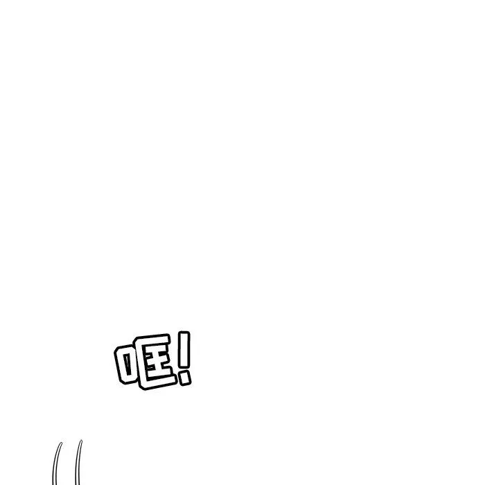 执着于他 - 第6话 - page 111