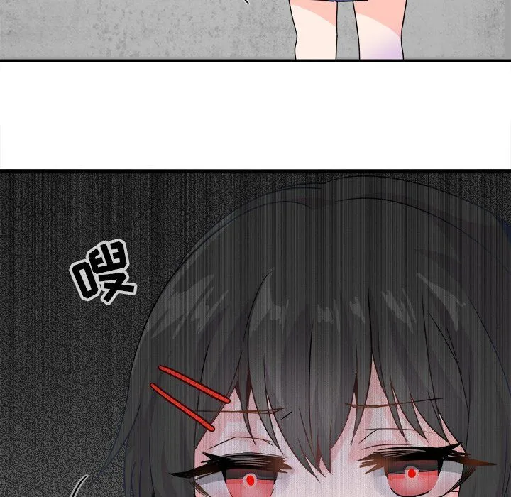 执着于他 - 第20话 - page 124