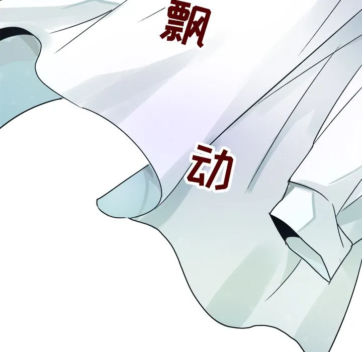 执着于他 - 第2话 - page 33