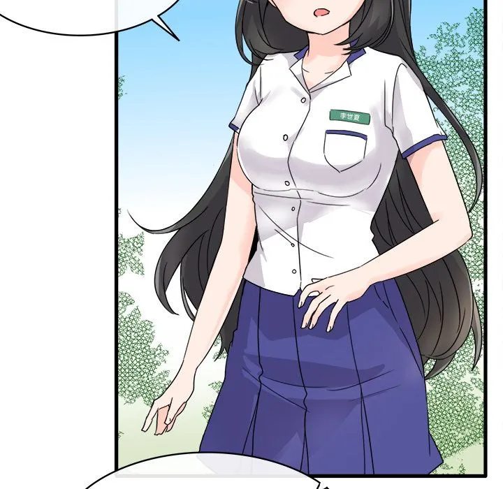执着于他 - 第2话 - page 37