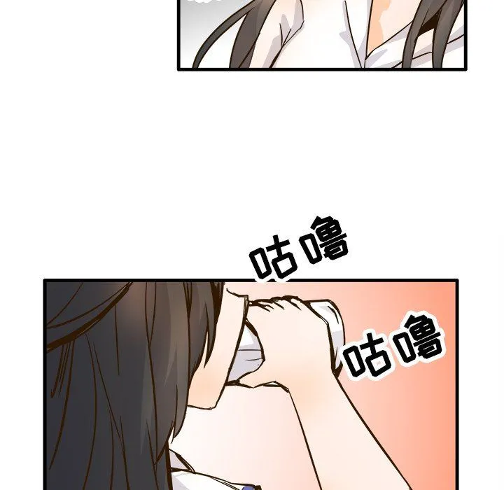 执着于他 - 第25话 - page 50