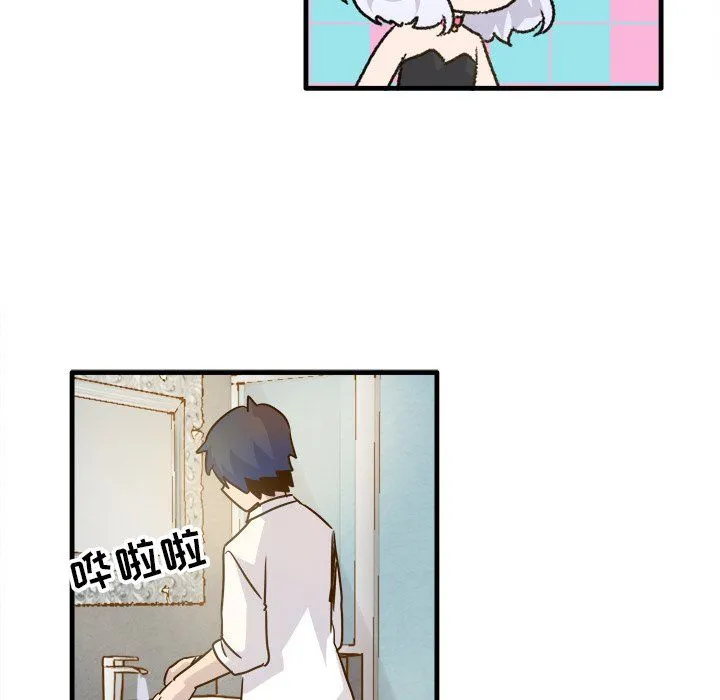 执着于他 - 第25话 - page 93