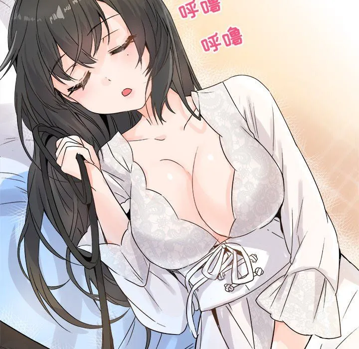 执着于他 - 第8话 - page 18