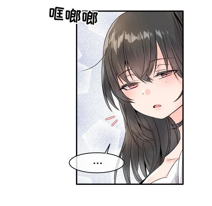 执着于他 - 第8话 - page 32