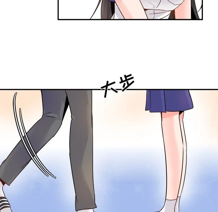 执着于他 - 第15话 - page 40