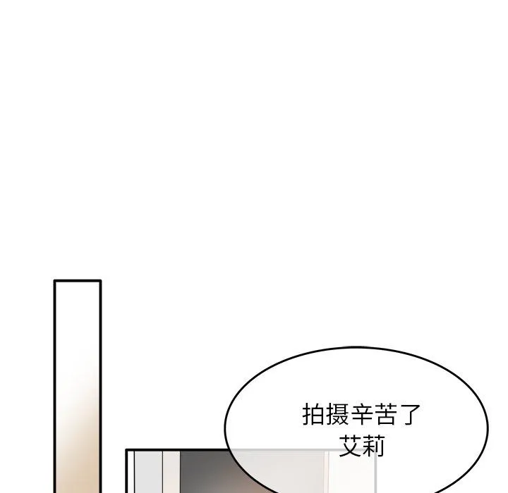 执着于他 - 第15话 - page 94