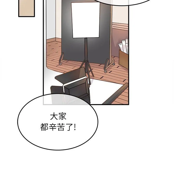 执着于他 - 第15话 - page 95