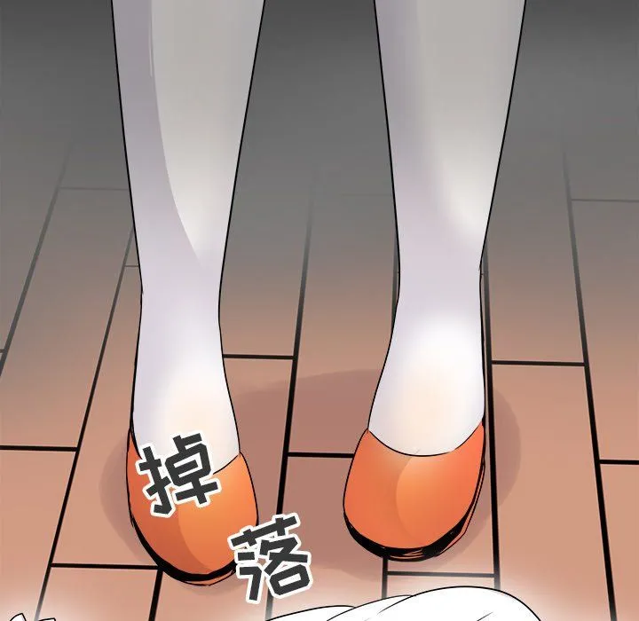 执着于他 - 第15话 - page 106