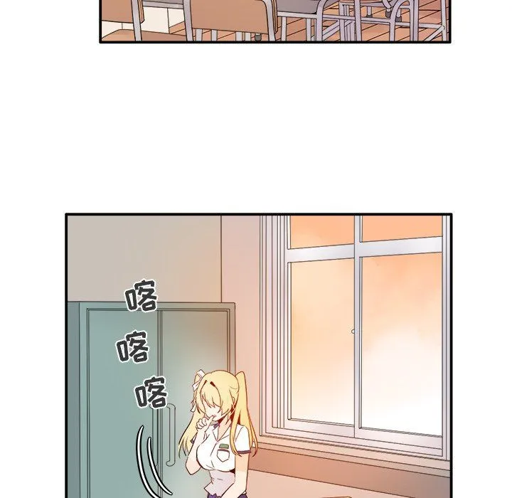 执着于他 - 第15话 - page 112